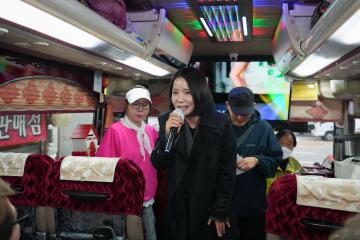 대조경로당 추계야유회 출발인사