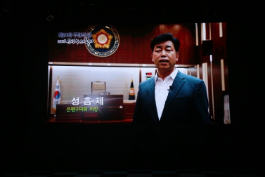 2016. 은평구민의 날 기념식과 은평누리축제 개막제