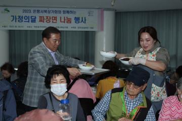 역촌동 주민센터 어르신 점심 배식 봉사