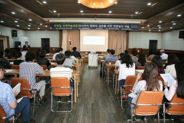 한_중_일 국제청소년 교육포럼