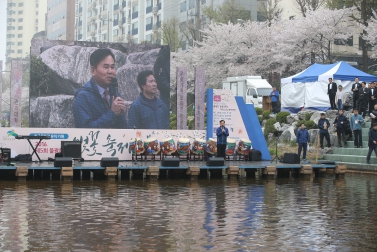 은평가족 불광천 벚꽃길 걷기대회