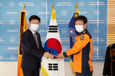 유관기관 격려 방문(은평소방서)