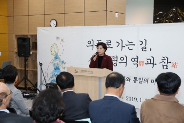 의주로 가는 길 은평의 역과 참 개막행사