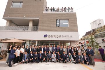 불광제2동 복합청사 개청식