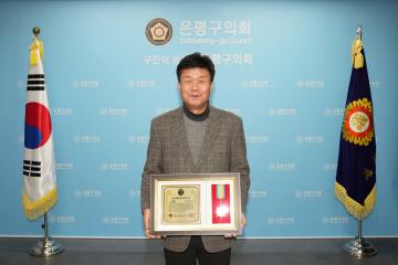 2021 올해를 빛낸 한국인 대상 수상