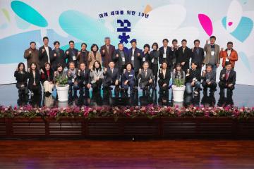 미래 세대를 위한 10년 꽃 피우다(상암 MBC)