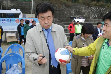 제15회 은평구협회장기 족구대회