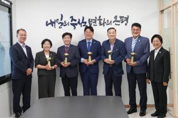 은평구의회 후반기 의장단 감사패 수상식