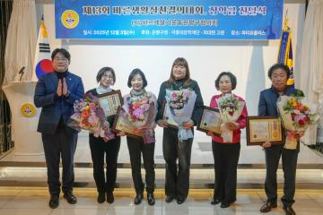 제13회 바른생활실천결의대회 장학금 전달식