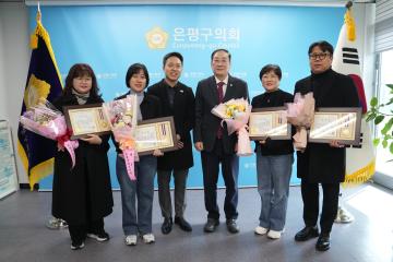 작은도서관 관장 표창장 수여식