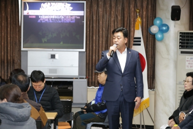 역촌동 마을계획단 발대식