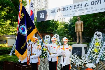 윌리엄 해밀턴 쇼 대위 제72주기 추모식