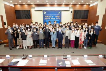 제20기 민주평화통일자문회의 위원회 은평구협의회(자문위원 위촉장 전수식)