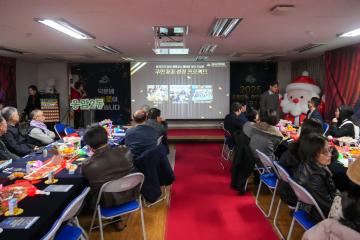 2025 응암2동 주민자치회 성과공유회