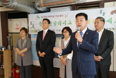 제45회 어버이날 행사_응암제1동_심가면옥