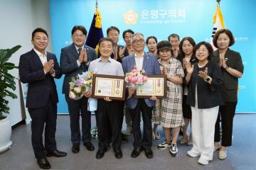 표창장 수여식