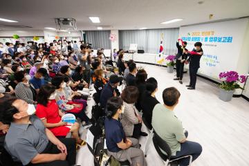 역촌동 업무보고 및 공약사업 설명회