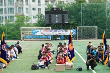 은평구협회장기 축구대회 개회식