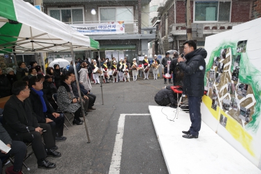 구름다리 햇빛마을 마을잔치