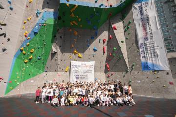 제27회 서울시장기 스포츠클라이밍대회