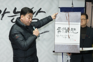 2018년 洞 주민과의 대화_증산동