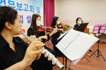 신사1동 업무보고 및 공약사업 설명회