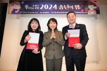 은평구 농아인을 위한 2024 송년의 밤