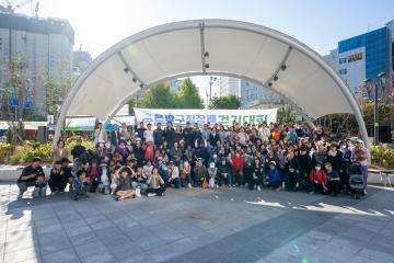 은평구청장배 걷기대회 개회식