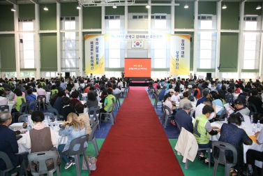 은평구 참여예산 주민총회