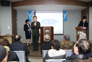  (사)대한노인회은평구지회 정기총회