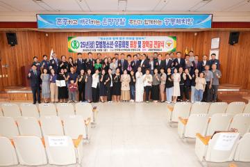 2025년(상) 모범청소년 유공회원 표창 및 장학금 전달식
