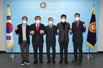 결산검사위원 위촉식