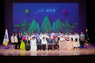 제25회 은평구 청강 정철호 국악제