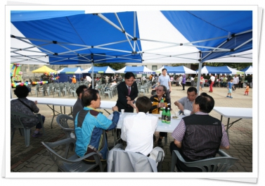 제4회 역마을 한마음 축제