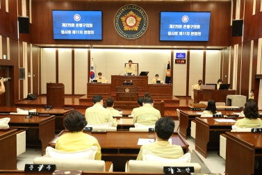 제275회 은평구의회 임시회 제11차 본회의_재무건설위원장 선거