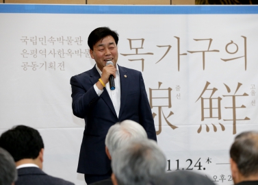 목가구의 미감_線鮮善(선선선) 展