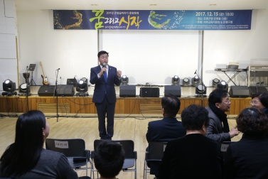 2017년 은평꿈바라기 문화축제