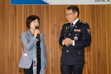 안전하고 행복한 은평만들기 치안정책 대토론회