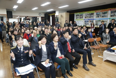 2018년 洞 주민과의 대화_갈현제1동