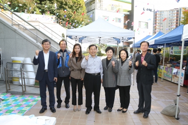 제4회 지역주민을 위한 사랑나눔 바자회