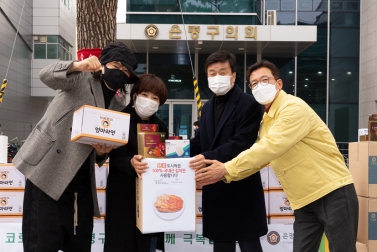 2021 희망온돌 따뜻한 겨울나기 성품 전달식