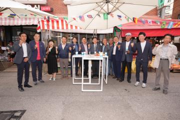 동행 축제(대조시장)