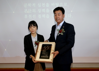 이호철 통일로 문학상 시상식