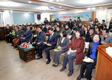 2017년 洞주민토론회_불광제2동