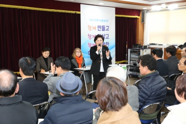 2019년 洞 업무보고_불광제2동주민센터