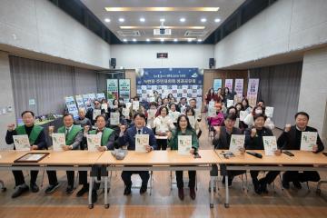 녹번동 주민자치회 성과공유회