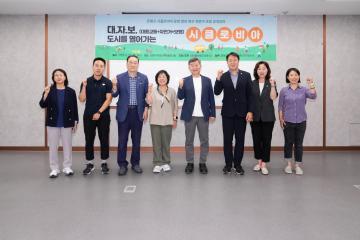 시클로비아 운영 방안 연구 전문가 초청 공개 강의