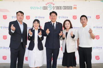 은평의 마을 우리누리 다(多)가치 바자회