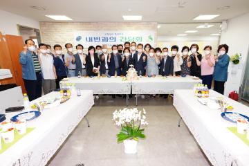 불광2동 업무보고 및 공약사업 설명회