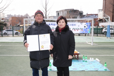 은평구축구협회 시무식_충암축구회